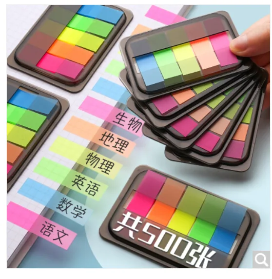金值 JK0165 5个500张透明防水索引标签（组） - 玖梧精选