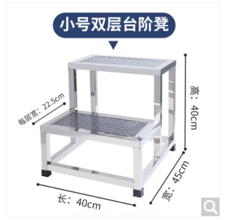艺美天和 47473339027双层脚踏凳【灰色防滑垫】（个） - 玖梧精选