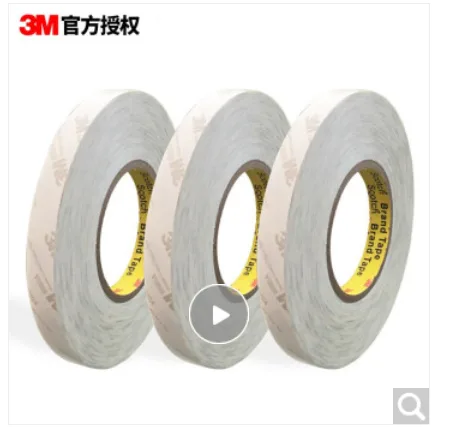 3M 9080A双面胶30毫米宽50米长0.15毫米厚（卷） - 美国3M