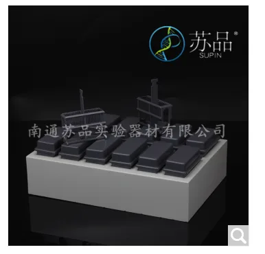 联凯工业 10039708286372免疫组化盒抗原修复盒塑料染色架（个） - 玖梧精选