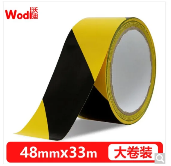 沃迪 WD-JDJS-001警示胶带黑黄斜纹48mm*33米/1卷（卷） - 玖梧精选