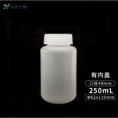 综仪生物 低速离心瓶 250ml（个） - 玖梧精选