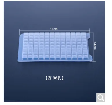 比克曼生物 10025967970838硅胶盖 方 96孔 5个价（组） - 比克曼/BKMAM
