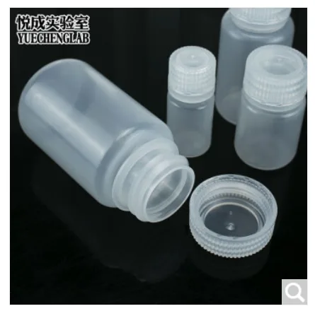 悦成实验室 46514179515耐温耐酸碱化学塑料试剂瓶半透明(pp) 15ml（个） - 玖梧精选
