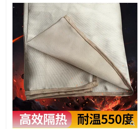 环宇灭火毯1M*1M HUANYU（块） - 玖梧精选