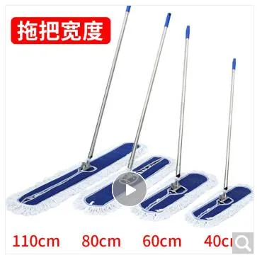阿贝 60CM整把不锈钢拖把（个） - 玖梧精选