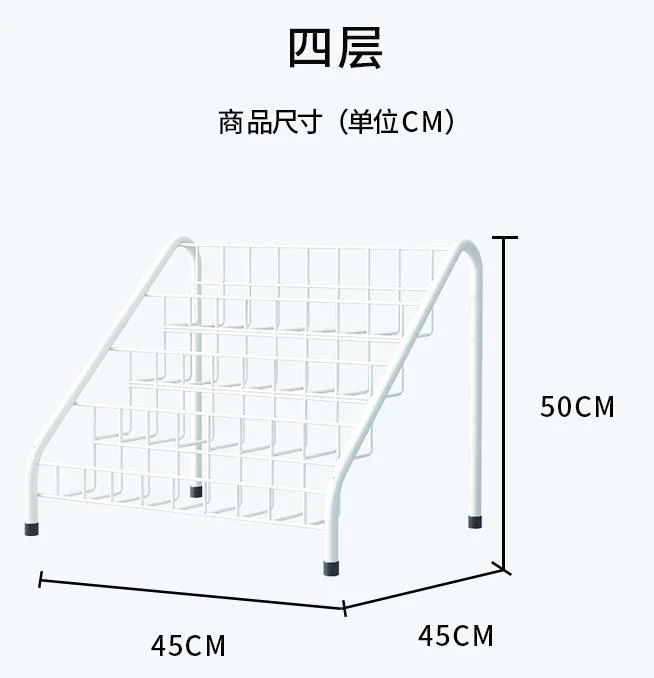 安尔雅 铁艺展示架4层小号绘本架（个） - 玖梧精选