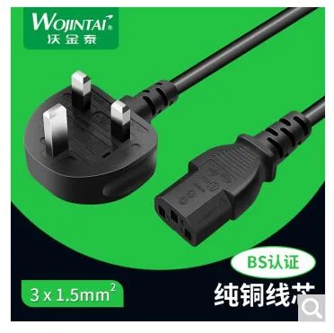 沃金泰 英规电源线纯铜线芯3*1.5平方1.5m（个） - 玖梧精选