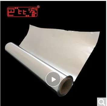 巴比客 加厚型超大卷铝箔纸长30米x宽45厘米x厚18微米（卷） - 玖梧精选