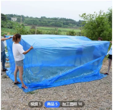 桐城祥云 TC-XYS定制塑料袋长1.4m*宽1.2m*高1.4m，1.4*1.2面开口，厚度5丝（只） - 玖梧精选