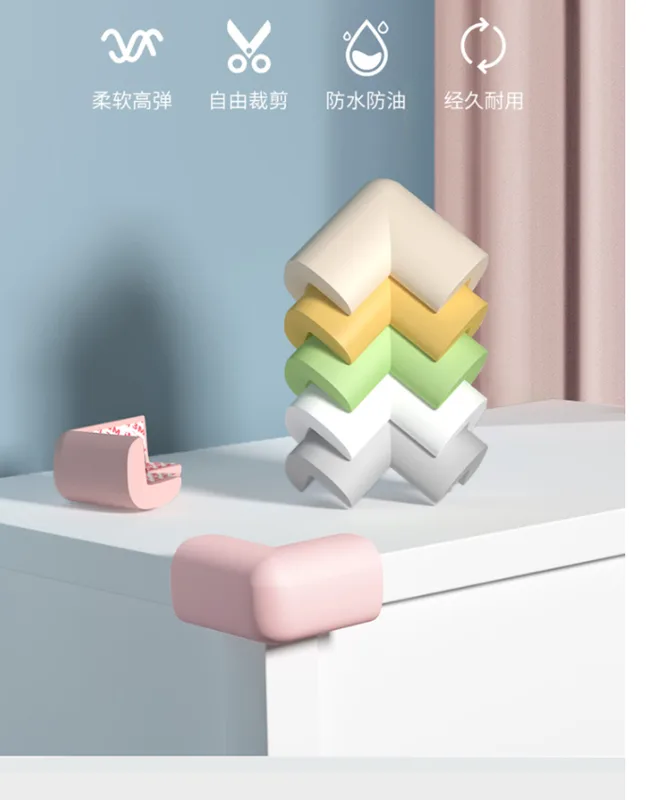 贝得力免贴米色防撞角12只3M胶带(组） - 美国3M
