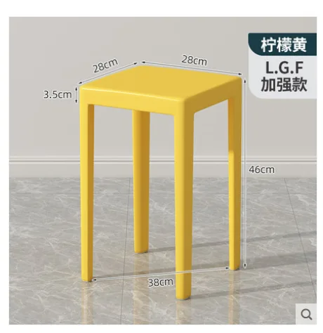 一棵柠檬 LZ2-CY-SF-022塑料凳子L.G.F加强材料【升级实心腿】柠檬黄-净重1.78kg（张） - 玖梧精选