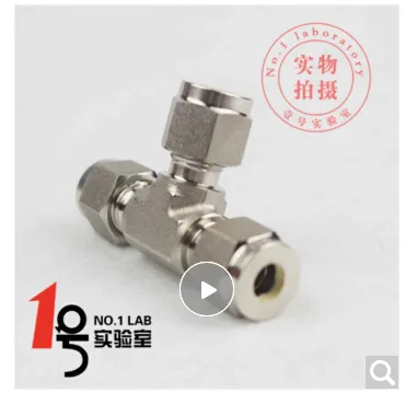 盖力机械 10022604084792 316L不锈钢1/4三通接头（个） - 玖梧精选