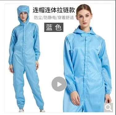 seagebel连体无尘服防静电L蓝色60件（箱） - 玖梧精选
