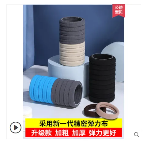 蝶玉恋 dyl01头绳超值组合装升级款大号40+中号60（组） - 玖梧精选