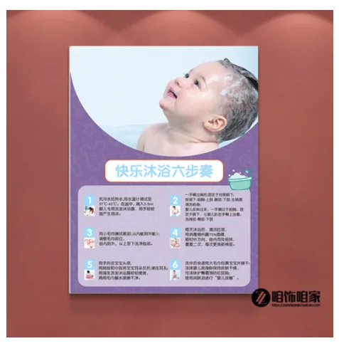 咱饰咱家 ZS004母婴店挂画50*70cm厚度9mm（幅） - 玖梧精选