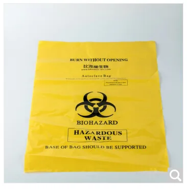 比克曼 68536175719有害生物废弃物垃圾袋危险品安全垃圾处理 80*100cm（黄色PE）25个/包（包） - 玖梧精选