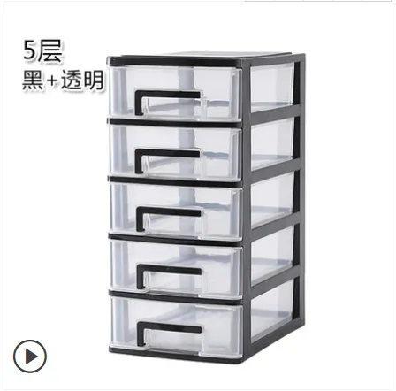 优思居 YSJ465抽屉式透明桌面收纳盒5层 黑+透明（个） - 玖梧精选