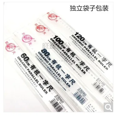 得力 JD#10033211097399有机直尺 40cm【5条】（组） - 得力
