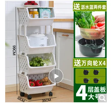 俏汐 10033882621239诸物架大号米白色4 层+盖板【沥水篮+万向轮】（个） - 玖梧精选