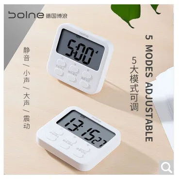 德国博浪 PR-SBFQJSQ素白计时器 （个） - 玖梧精选
