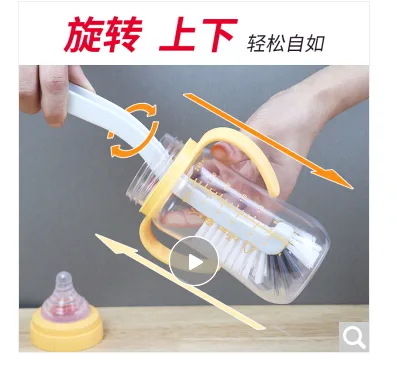 莫围 360杯刷（D-7-6）水杯刷【加长-海豚柄】1个+海豚柄1个（组） - 玖梧精选
