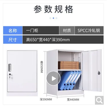 钱箱 YAftrm2f档案柜 精品白色单门（个） - 玖梧精选