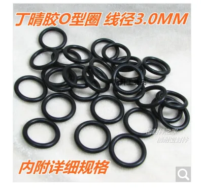 鸿朔 10031306354846优质丁晴胶A级O型圈内径27*3(10只)（组） - 玖梧精选