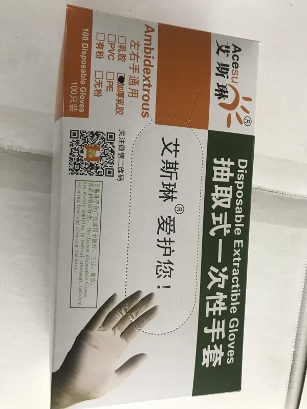 乳胶手套F840 M码(半成品）（盒） - 玖梧精选