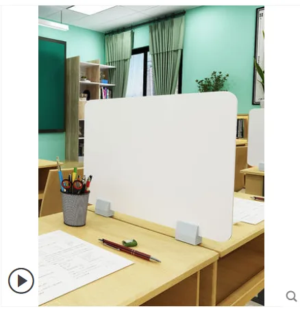 天堂牧歌 MG-HZP 5毫米加厚办公室桌专用屏风50cm*40cm（即插即用）（块） - 玖梧精选