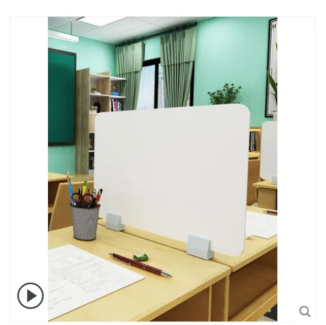 天堂牧歌 MG-ZP 5毫米加厚办公室桌专用屏风60cm*40cm（即插即用）（块） - 玖梧精选