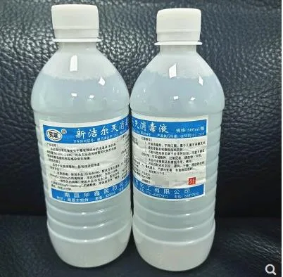 民联1%新洁尔灭消毒液500ml（瓶）40瓶/箱 - 玖梧精选