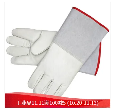 鸣固 100008766997牛皮耐低温手套36CM（双） - 玖梧精选