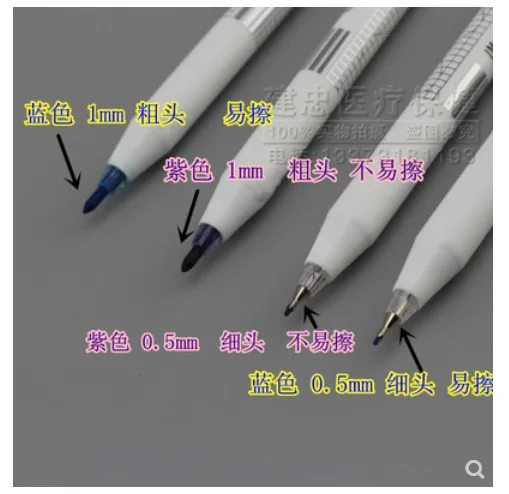 建忠医疗 JZ-JHB皮肤记号笔1.0mm笔尖【不易擦】紫色（支） - 玖梧精选