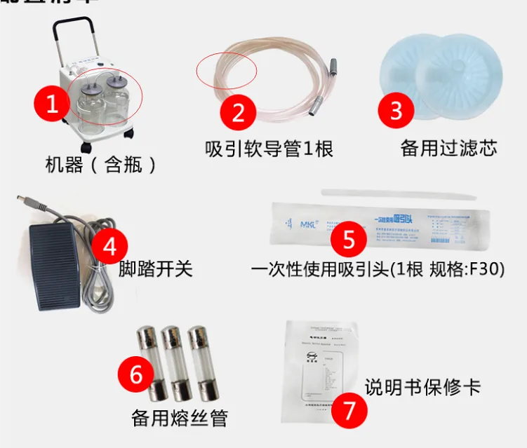 斯曼峰YX932D电动吸引器配套缓冲瓶2500ml*2+透明医用聚氯乙烯吸引软导管带密封环+盖子*2（套） - 玖梧精选