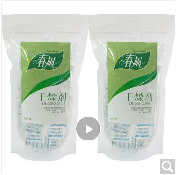 春风 CFZY-0010硅胶食品干燥剂（5g*40包）*2袋 （组） - 玖梧精选