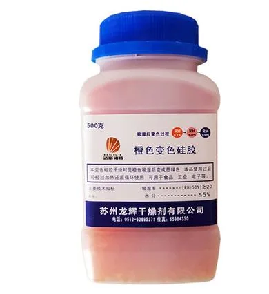 达斯肯特 橙色变色硅胶干燥剂500g（瓶） - 玖梧精选