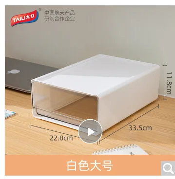 太力 100021210956桌整理盒白色大号（个） - 玖梧精选