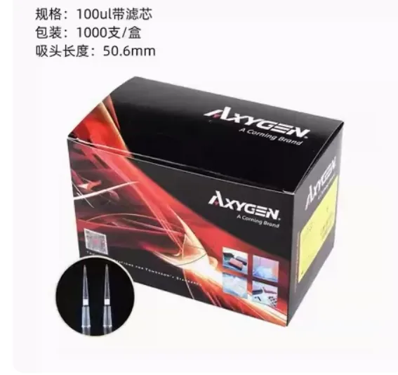 AXYGEN爱思进100ul透明滤芯吸头，袋装TF-1001000支/包，10包/箱【包】 - 爱思进AXYGEN