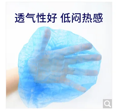 宋先生 10032328624630一次性头套50袋*10只（500只）（组） - 玖梧精选