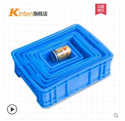 KINTEN 加厚周转箱蓝色575-250外径640*425*260 （个） - 玖梧精选