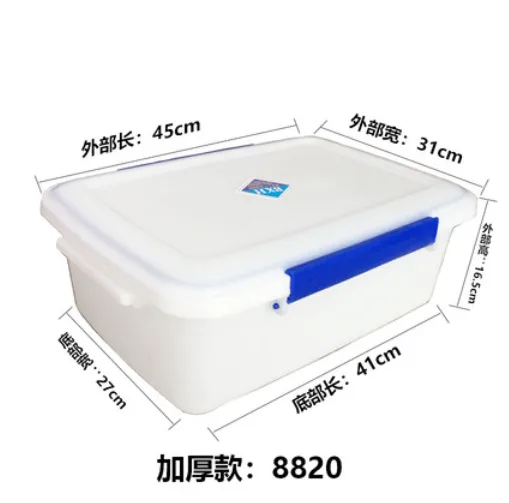 王小家 8820大号长方形保鲜盒带扣45*31*15（个） - 玖梧精选