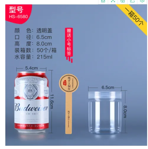 昆明快狗 6580塑料瓶透明盖,直径：6.5cm（个） - 玖梧精选