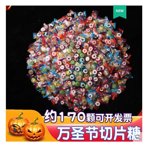 冠哥 GG-TGW万圣节糖果1000g万圣节切片糖混合口味（约340颗）（包） - 玖梧精选