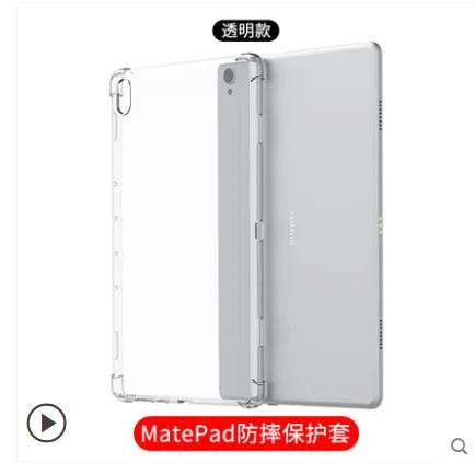 能麦飞 华为Matepad/10.4寸气囊防摔保护套透明款（个） - 玖梧精选
