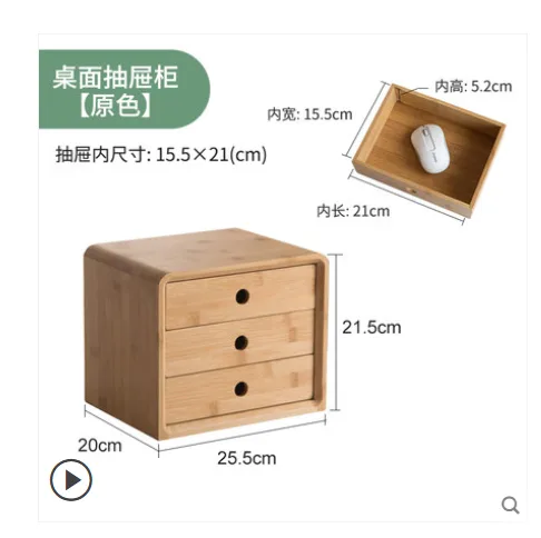 卡登雅 XSQJ电脑增高架桌面抽屉柜【原色】（个） - 玖梧精选