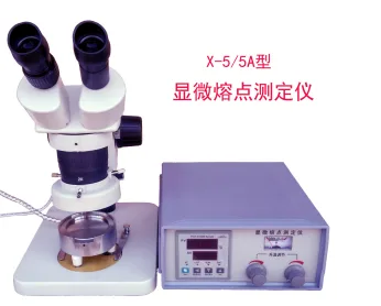 巩义科瑞 X-5A 显微熔点测定仪 （个） - 玖梧精选