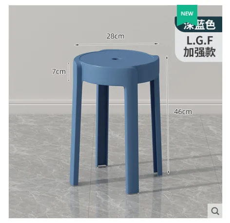 一棵柠檬 LZ2-CY-SF-022塑料凳子【L.G.F加强材料-净重1.77kg】深蓝色（个） - 玖梧精选