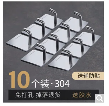 倾凡 304不锈钢挂钩单勾【10个装】（组） - 玖梧精选