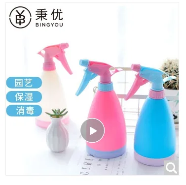 秉优 8720219糖果色喷壶【颜色随机】（个） - 玖梧精选